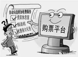 深度解讀《電子商務(wù)法》十大關(guān)鍵詞 信息咨詢服務(wù)視角